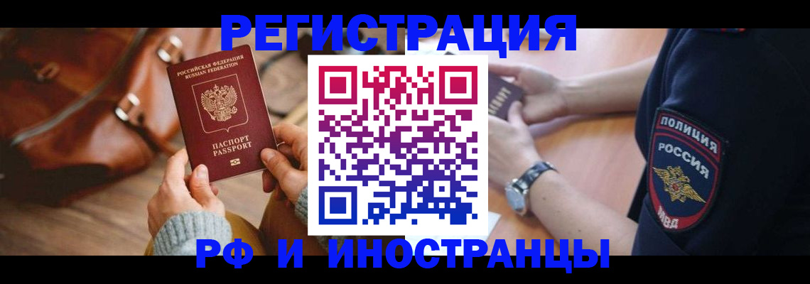 регистрация для дет. сада в Оренбурге